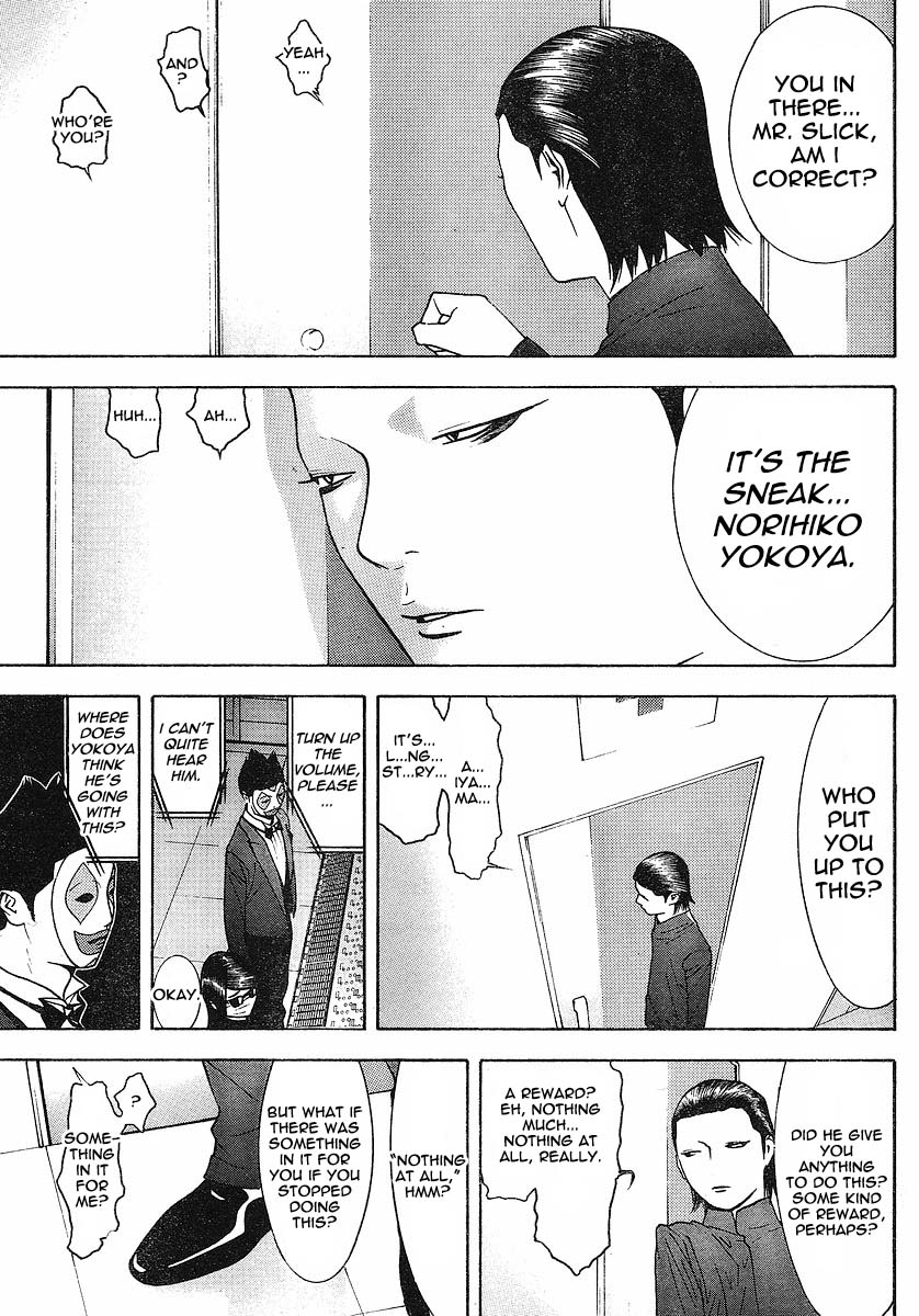 Read Liar Game Manga Online