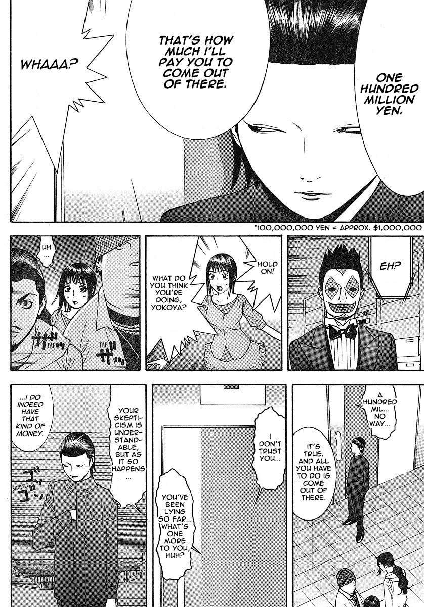 Read Liar Game Manga Online