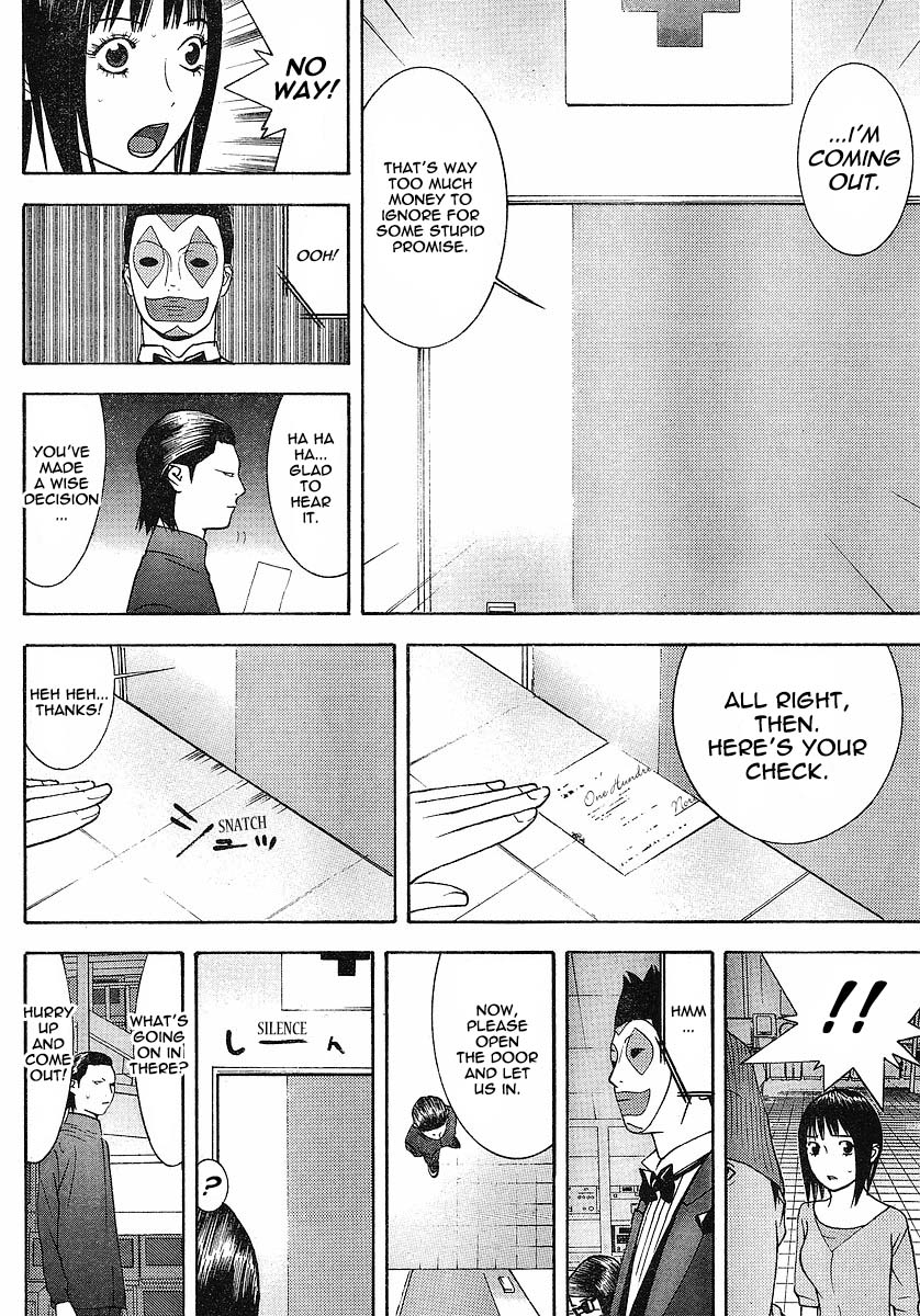 Read Liar Game Manga Online