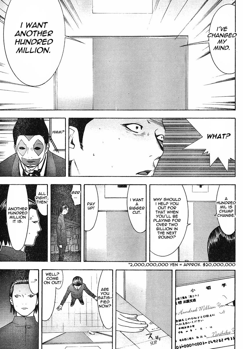 Read Liar Game Manga Online