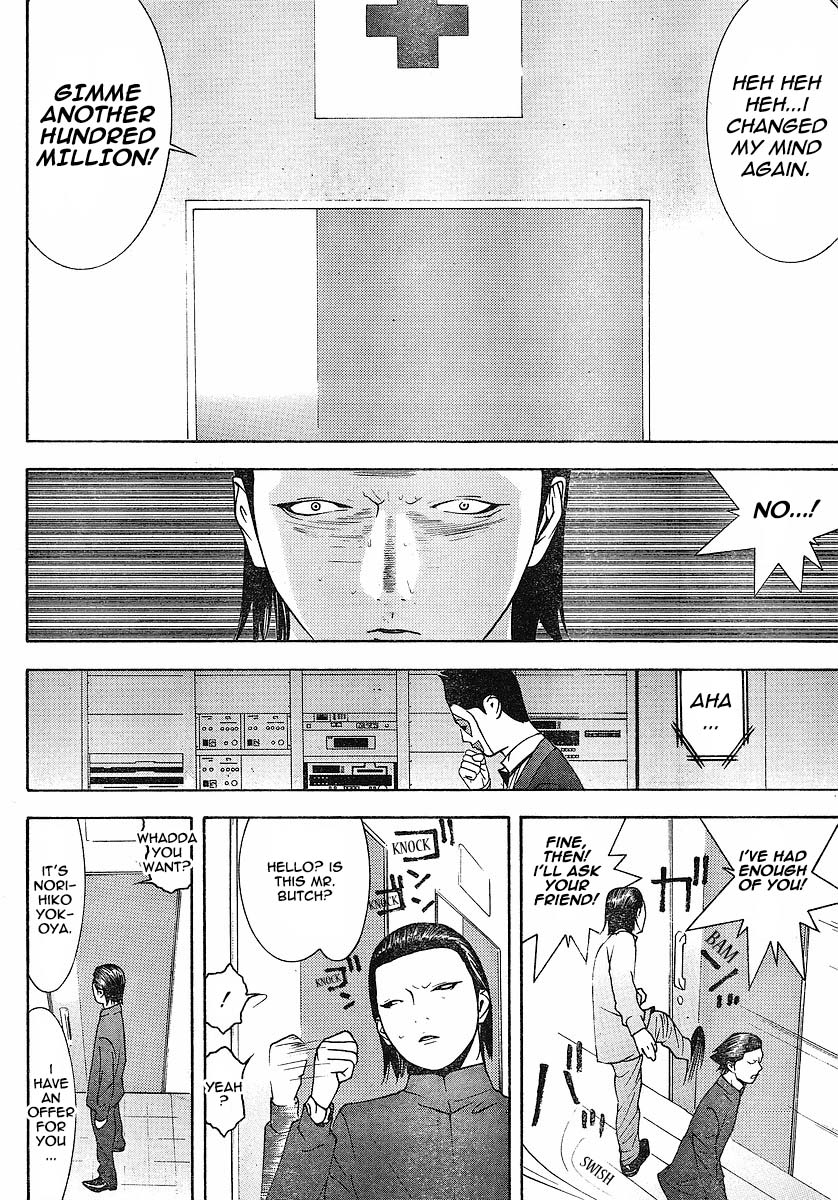 Read Liar Game Manga Online