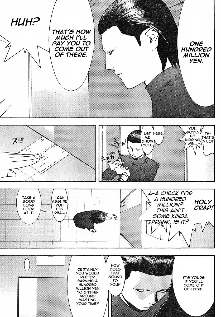 Read Liar Game Manga Online