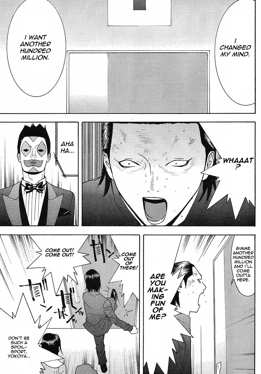 Read Liar Game Manga Online