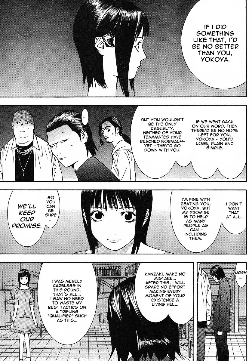 Read Liar Game Manga Online