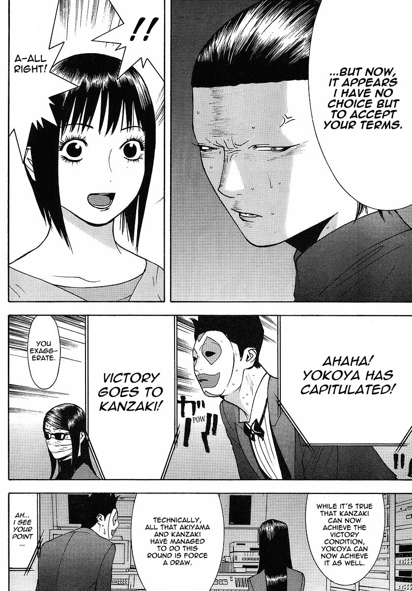 Read Liar Game Manga Online