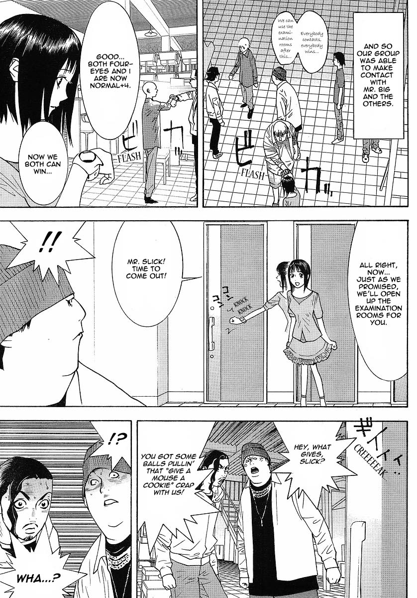 Read Liar Game Manga Online