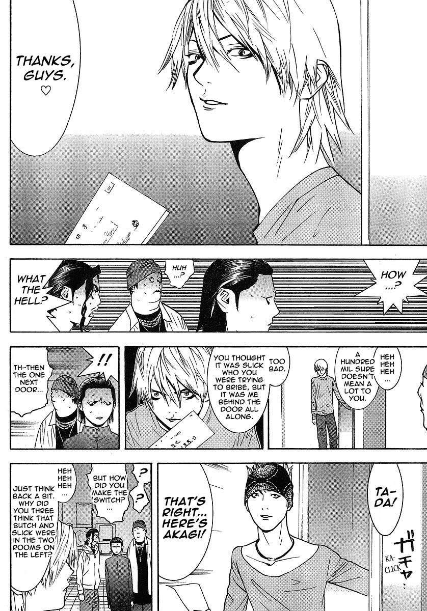 Read Liar Game Manga Online