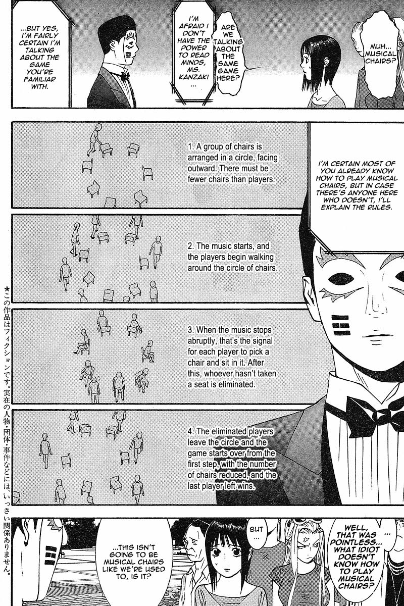 Read Liar Game Manga Online