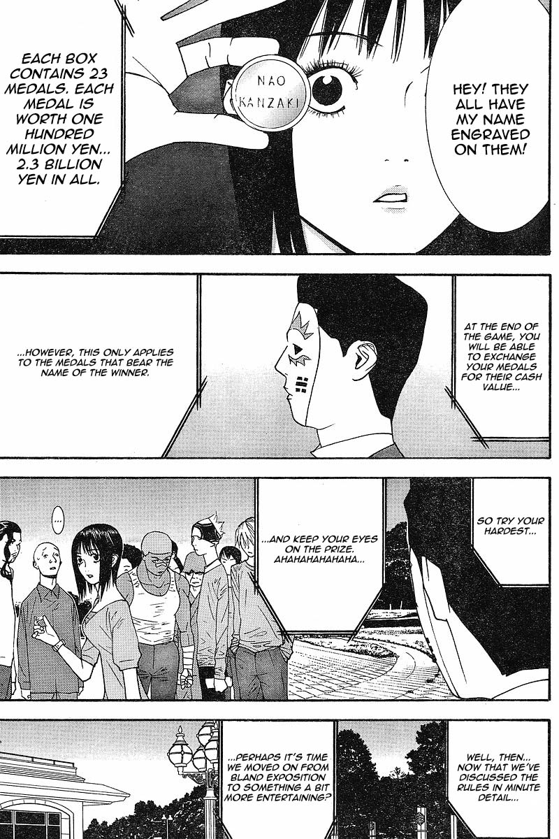 Read Liar Game Manga Online