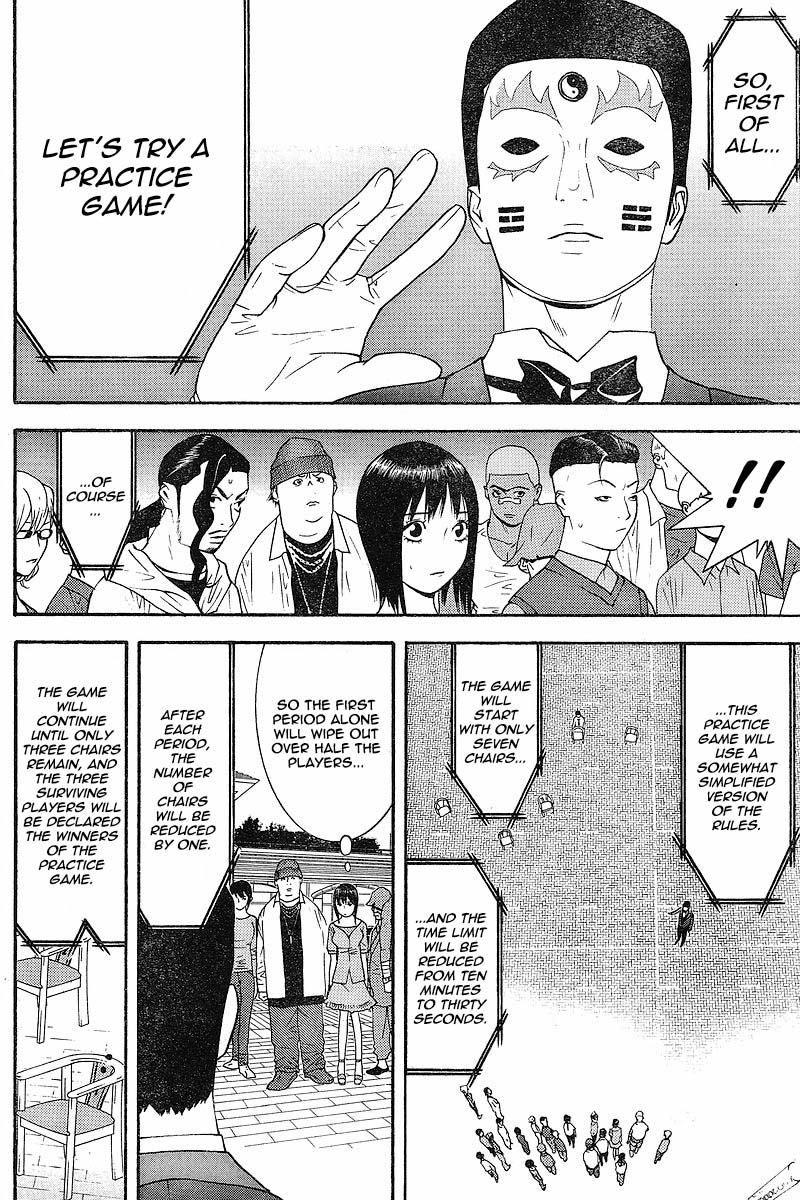 Read Liar Game Manga Online