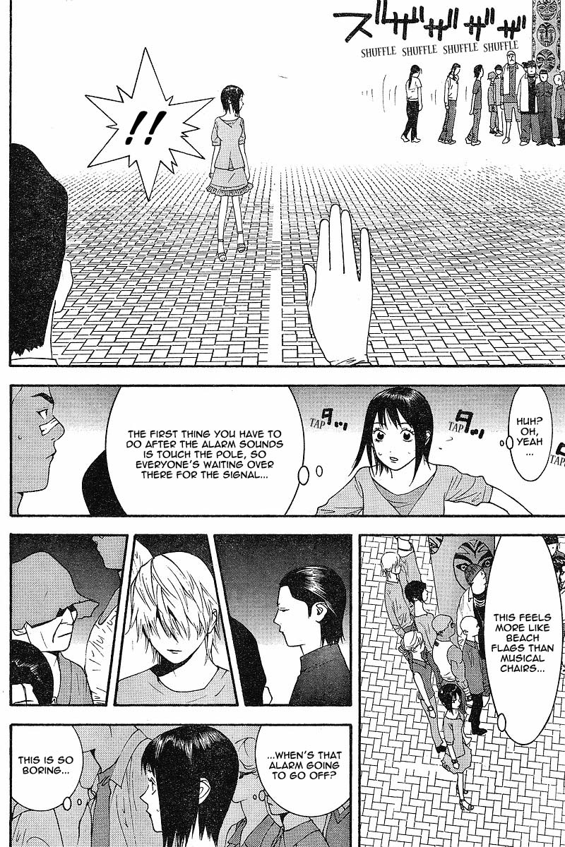 Read Liar Game Manga Online