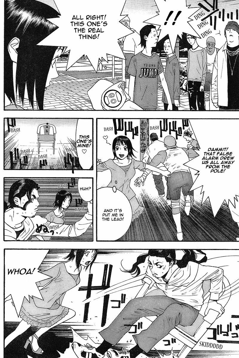Read Liar Game Manga Online