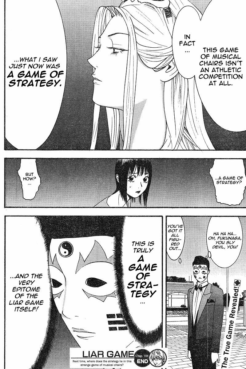 Read Liar Game Manga Online