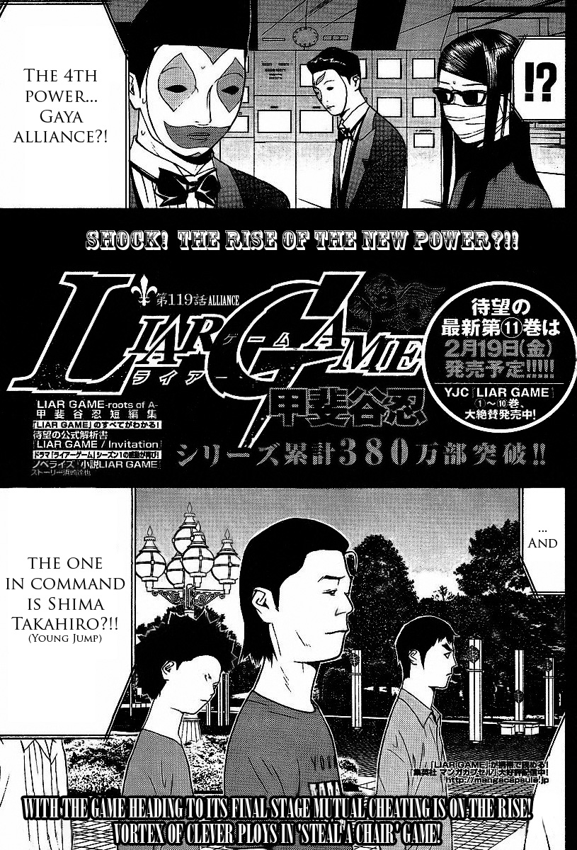 Read Liar Game Manga Online