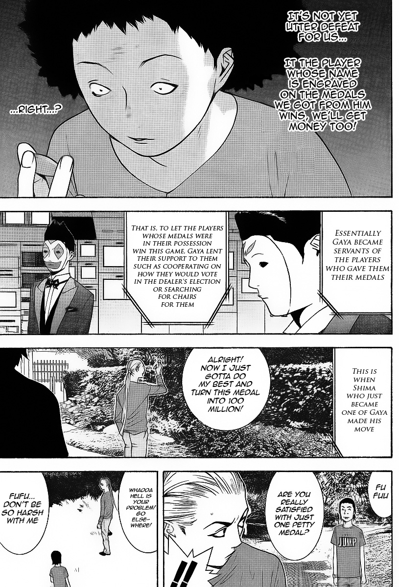 Read Liar Game Manga Online