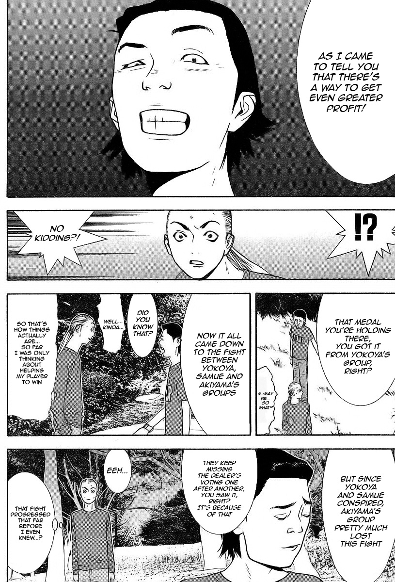 Read Liar Game Manga Online