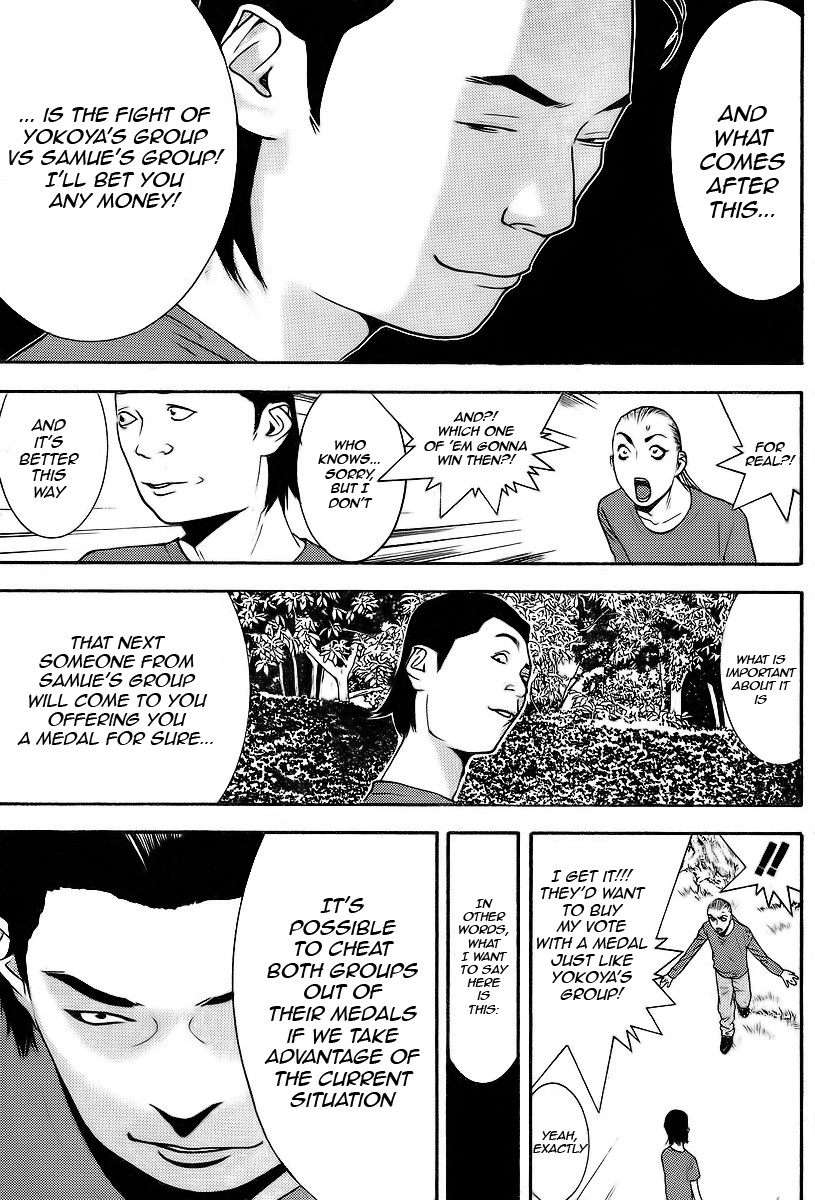 Read Liar Game Manga Online