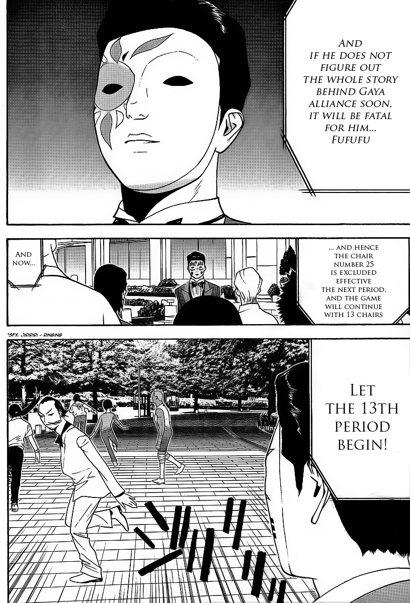 Read Liar Game Manga Online