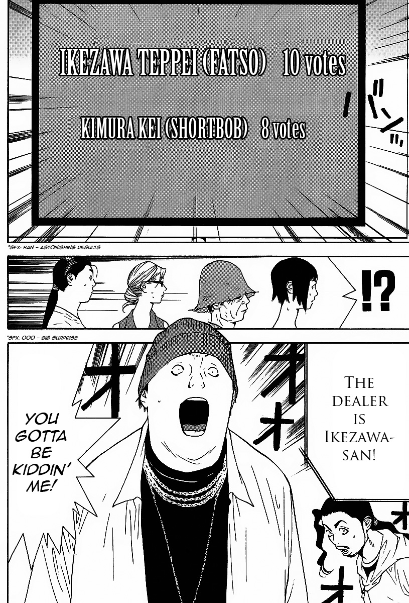 Read Liar Game Manga Online
