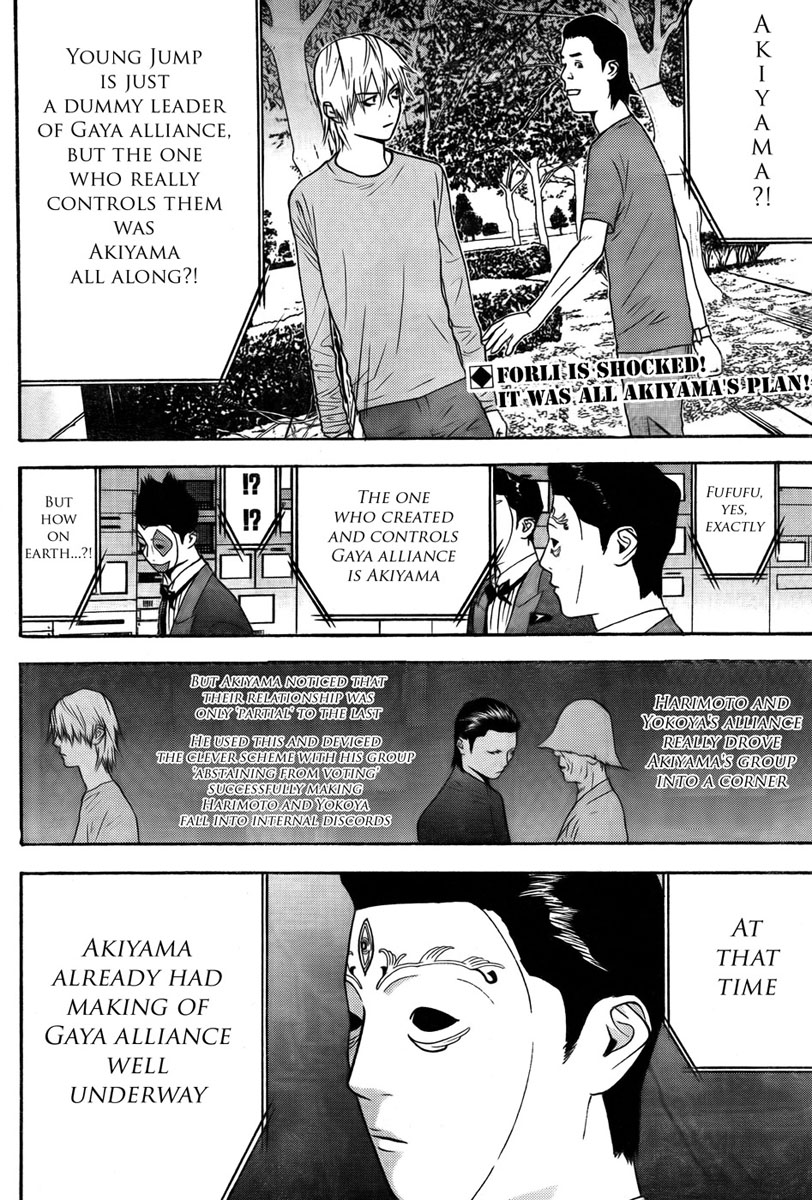 Read Liar Game Manga Online