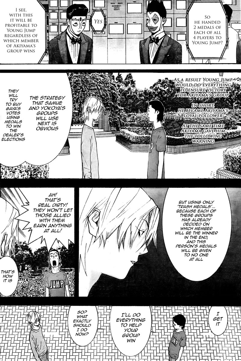 Read Liar Game Manga Online