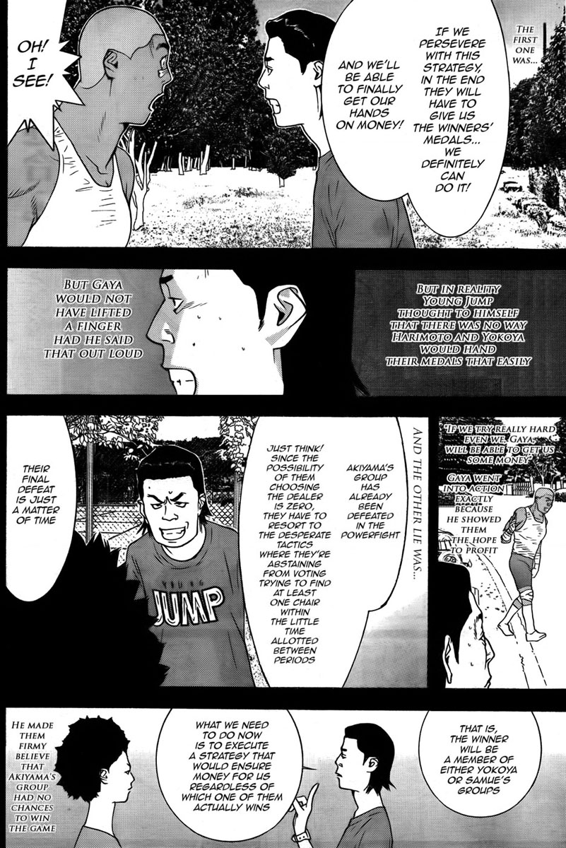 Read Liar Game Manga Online