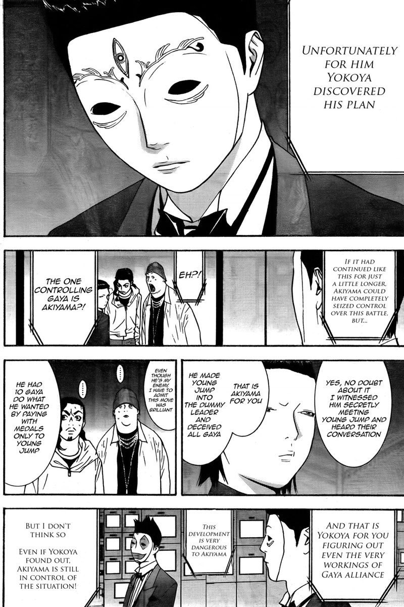 Read Liar Game Manga Online