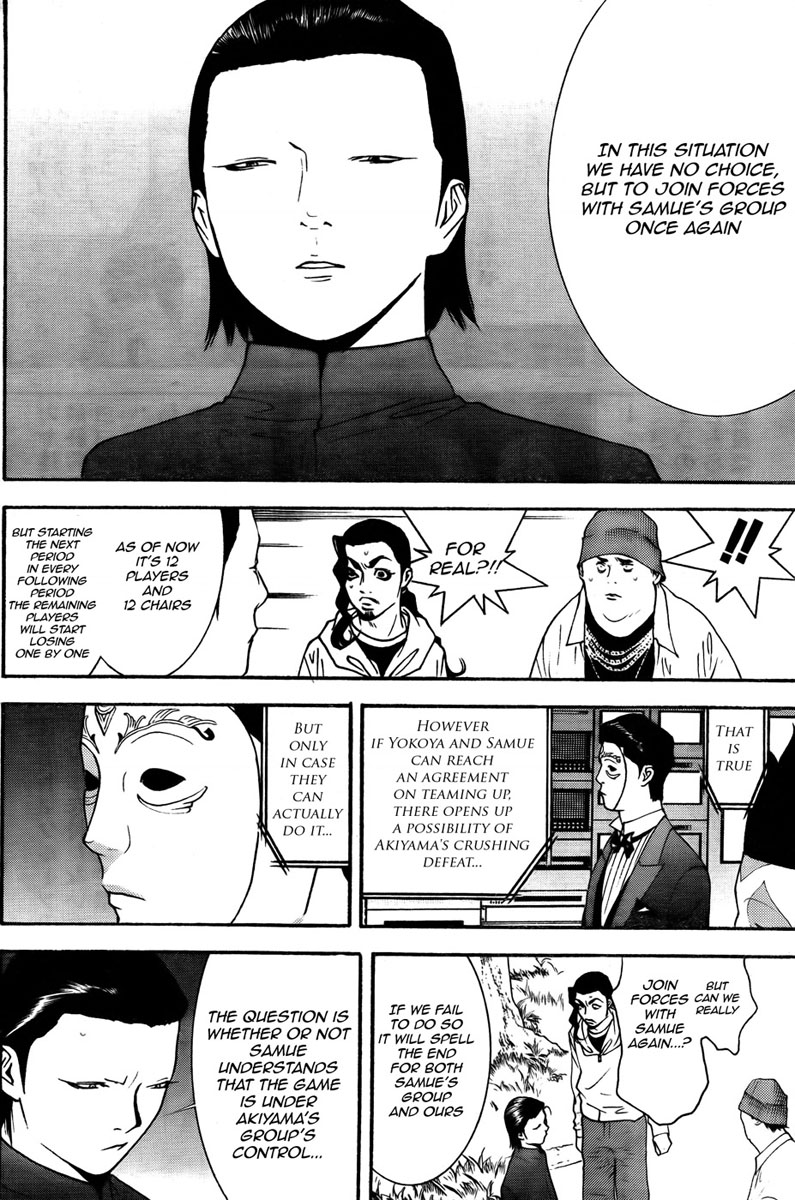 Read Liar Game Manga Online