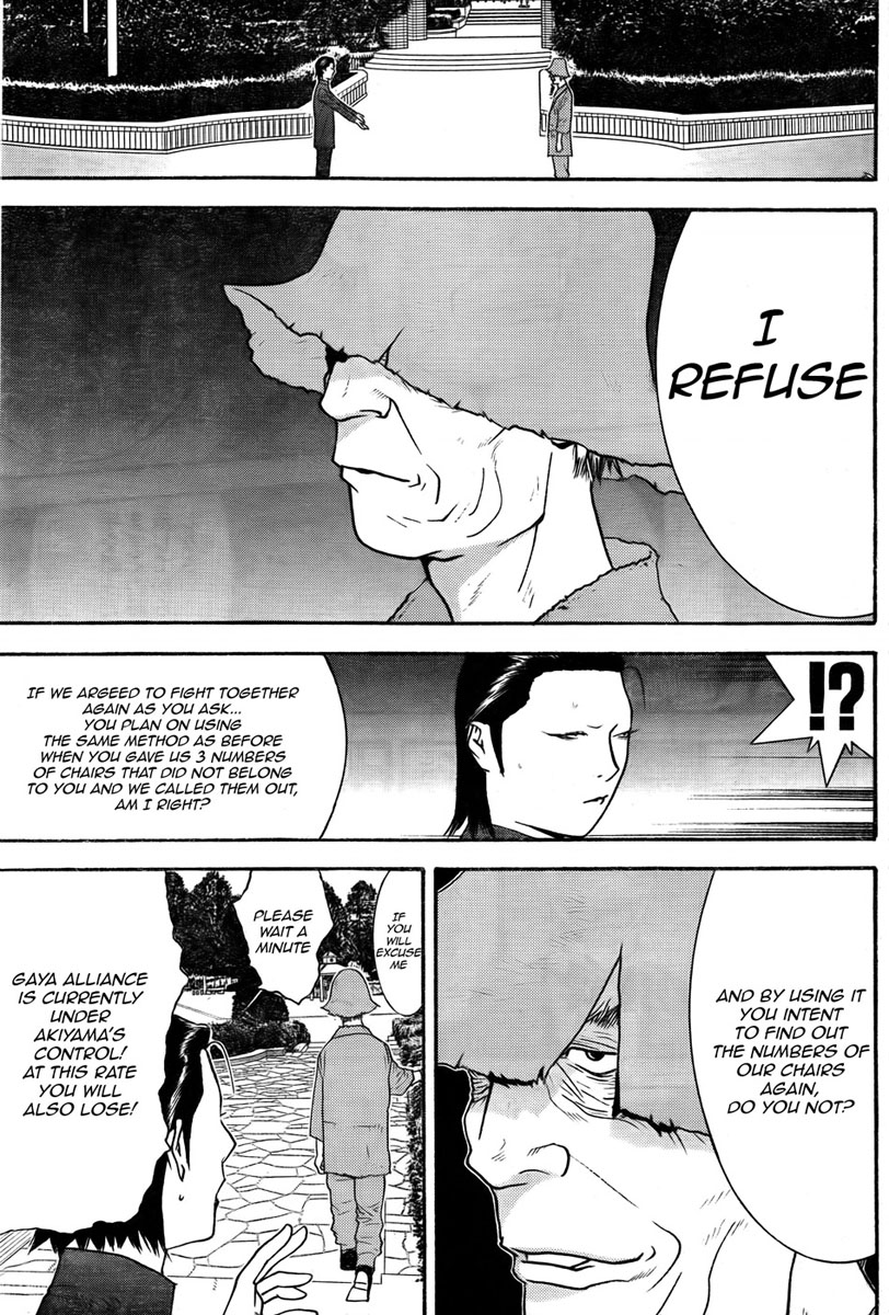 Read Liar Game Manga Online
