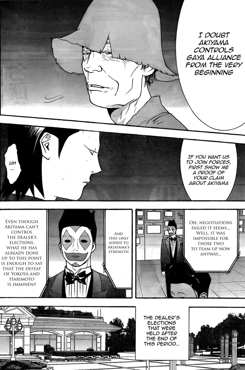 Read Liar Game Manga Online