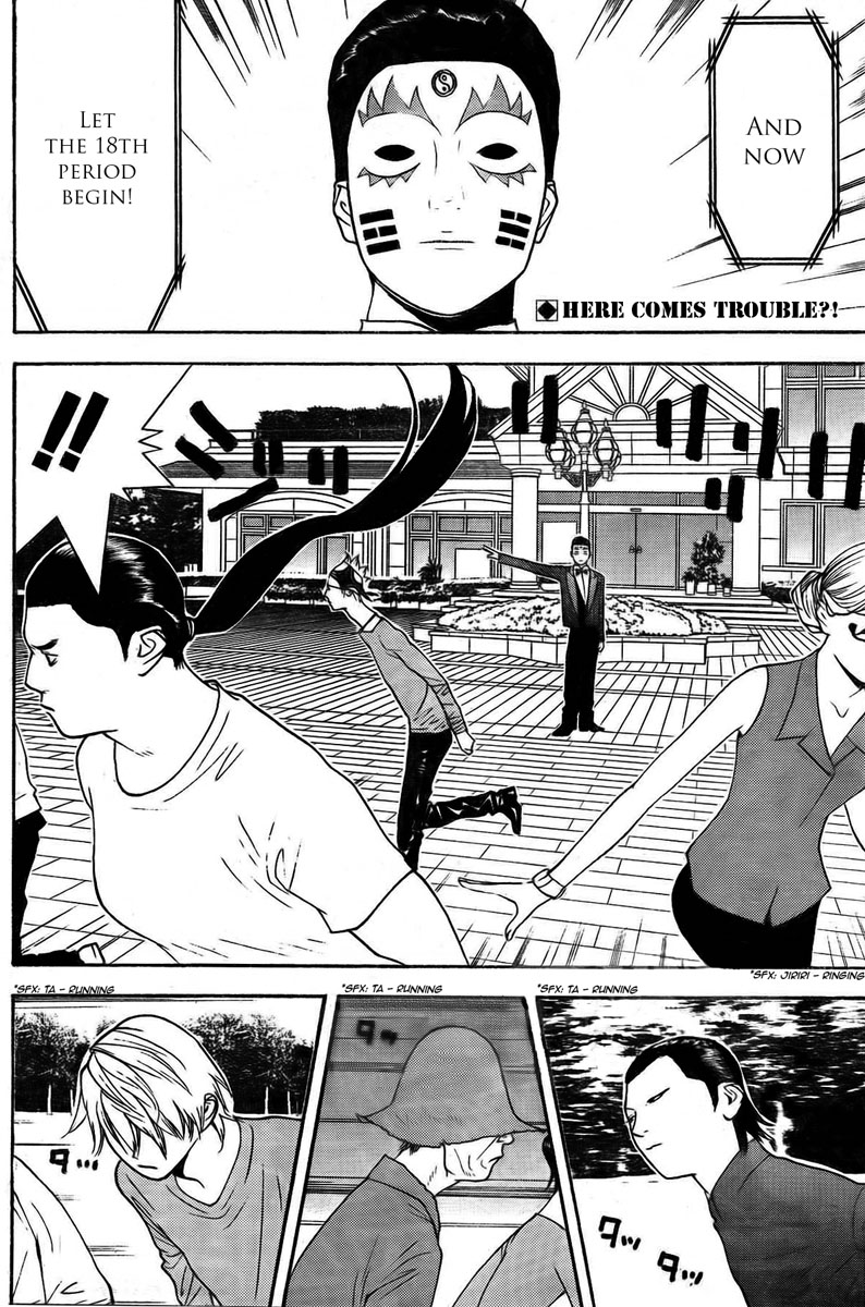 Read Liar Game Manga Online