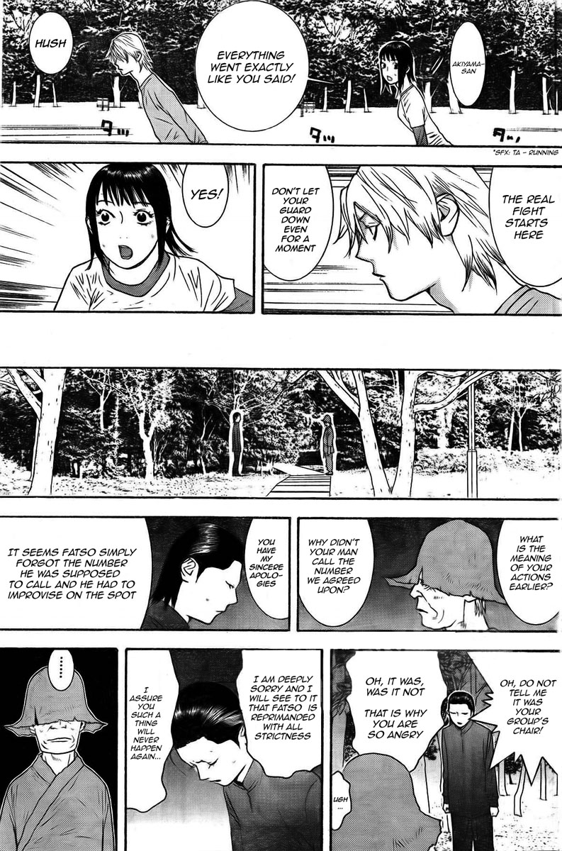 Read Liar Game Manga Online