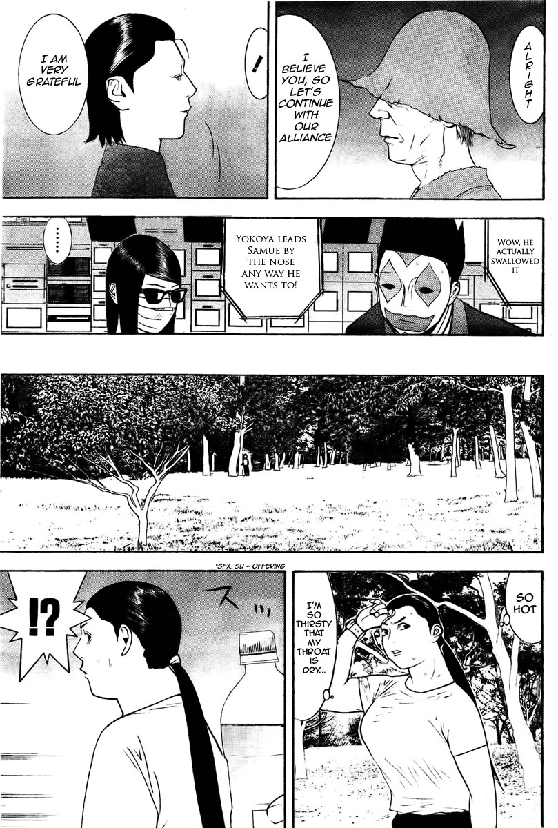 Read Liar Game Manga Online