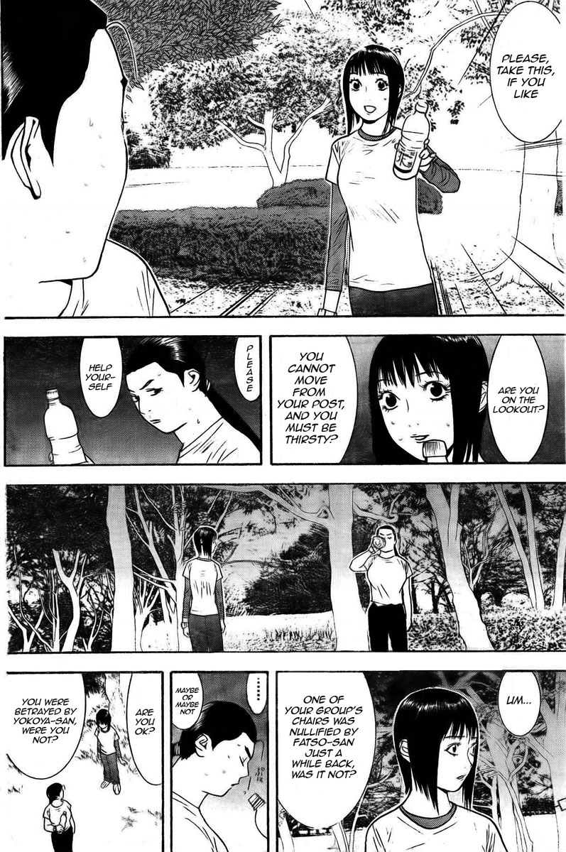 Read Liar Game Manga Online
