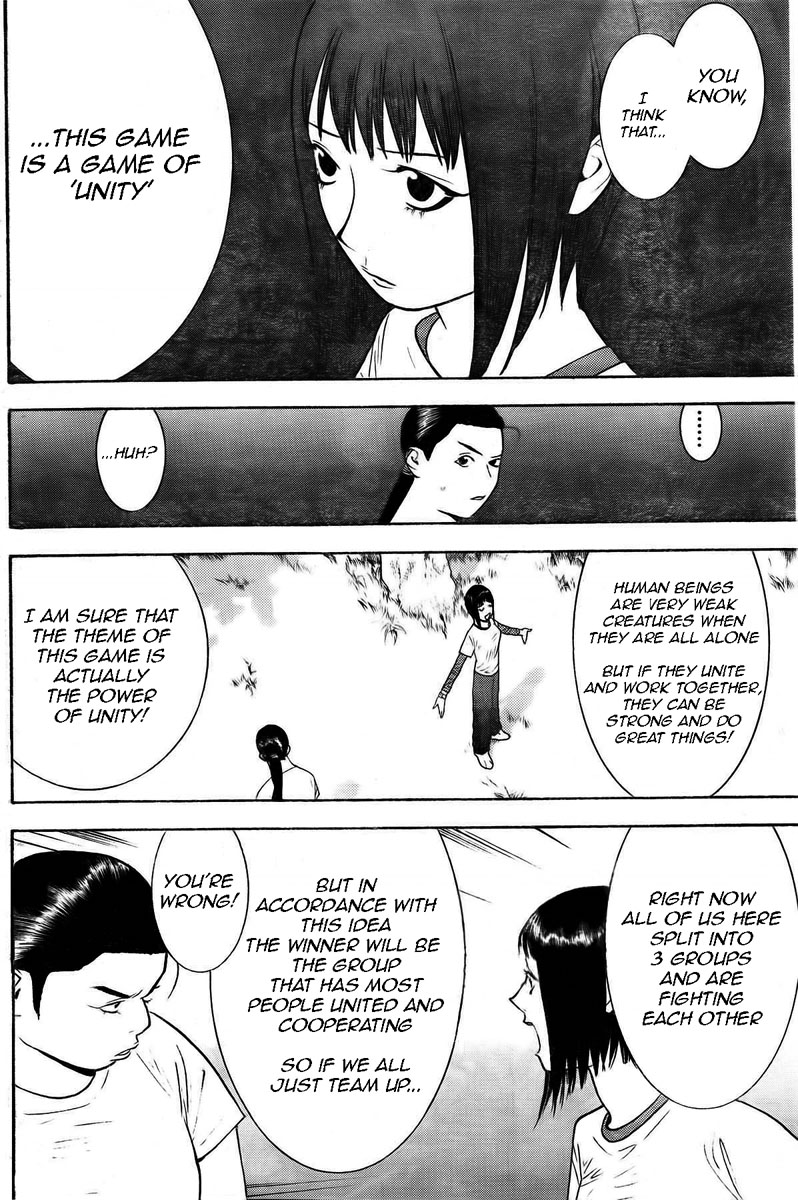 Read Liar Game Manga Online