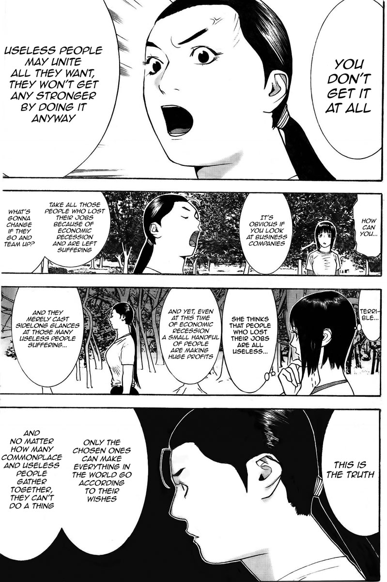 Read Liar Game Manga Online