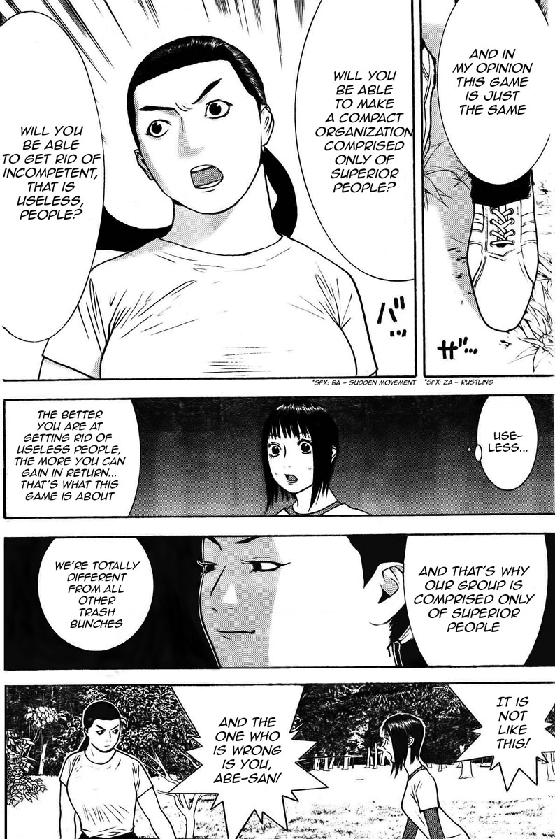Read Liar Game Manga Online