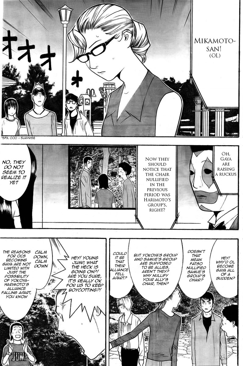 Read Liar Game Manga Online