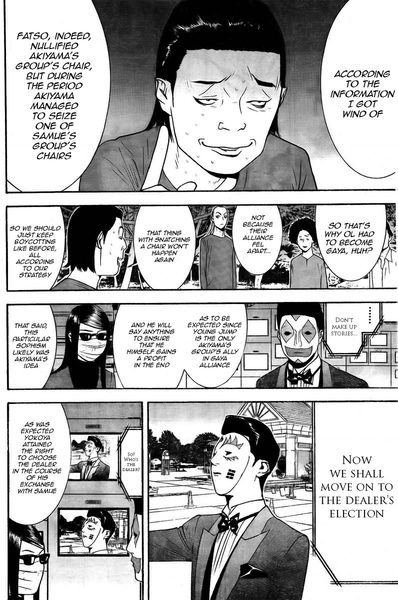Read Liar Game Manga Online