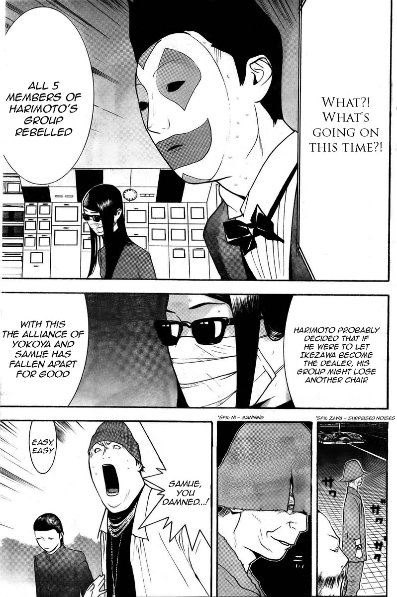 Read Liar Game Manga Online