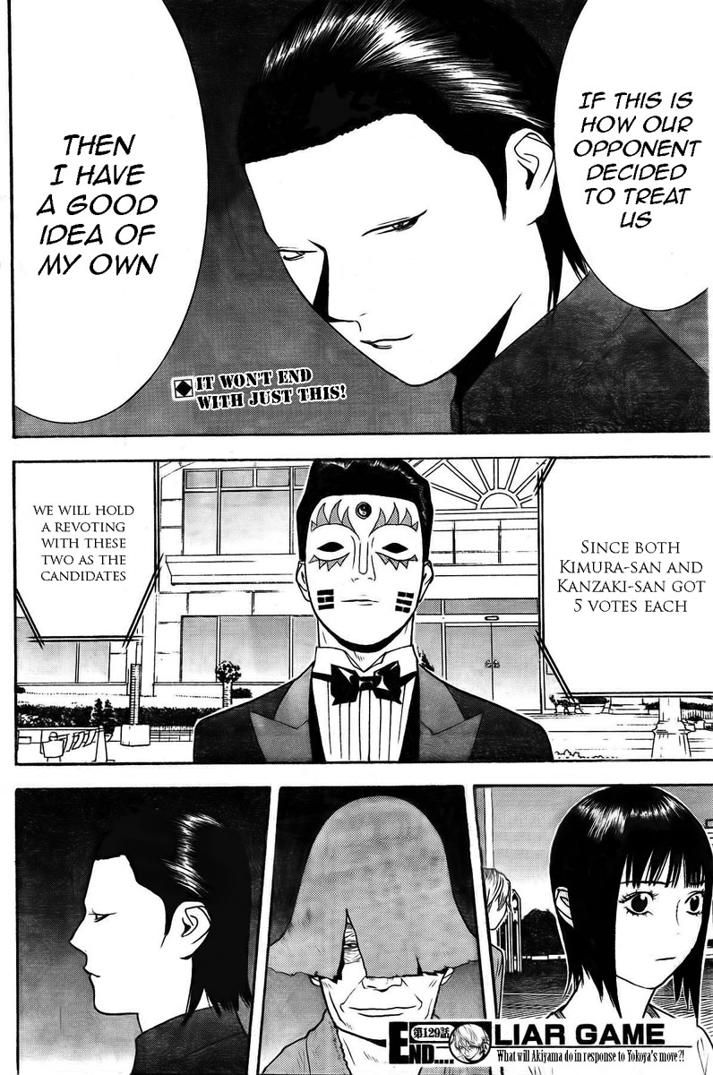 Read Liar Game Manga Online