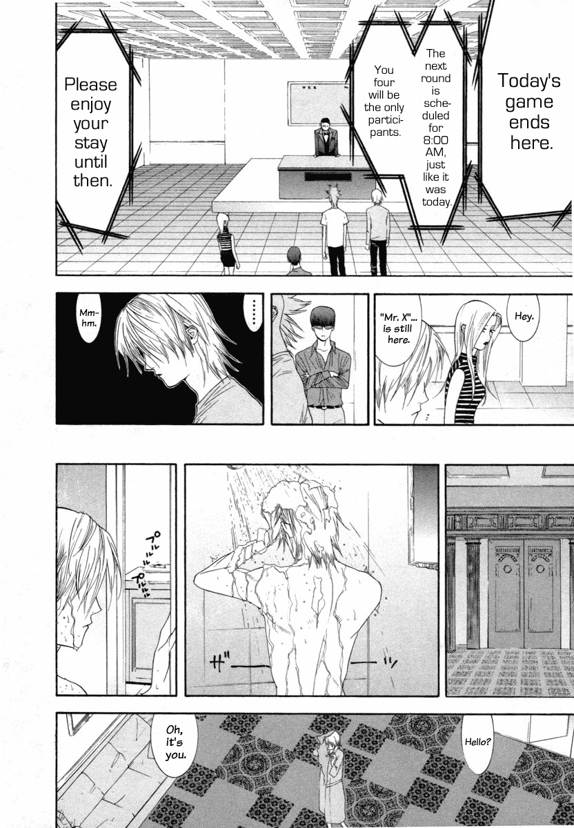 Read Liar Game Manga Online