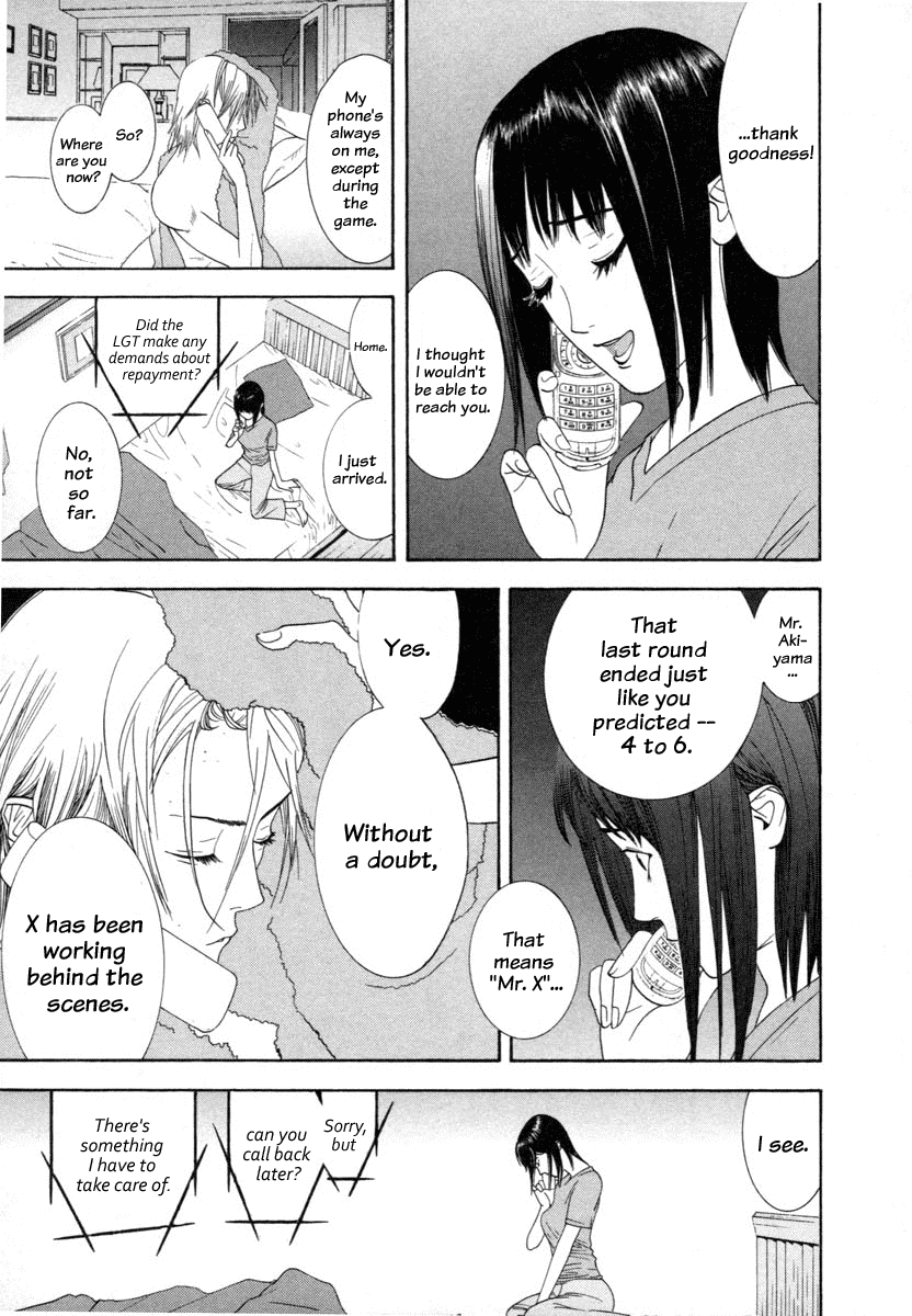 Read Liar Game Manga Online