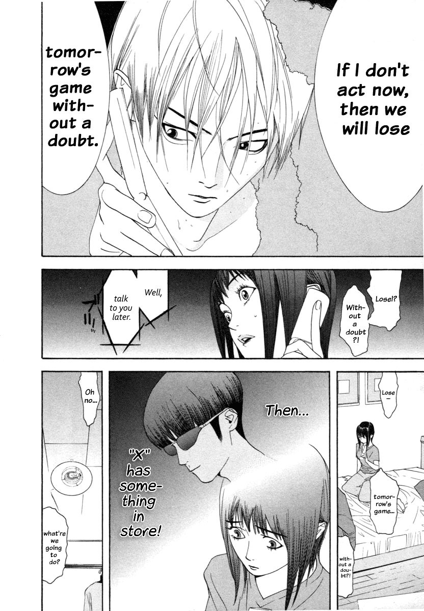 Read Liar Game Manga Online