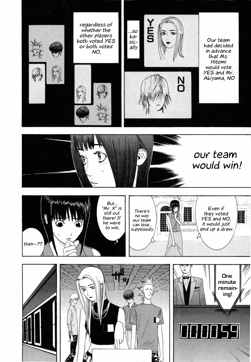 Read Liar Game Manga Online