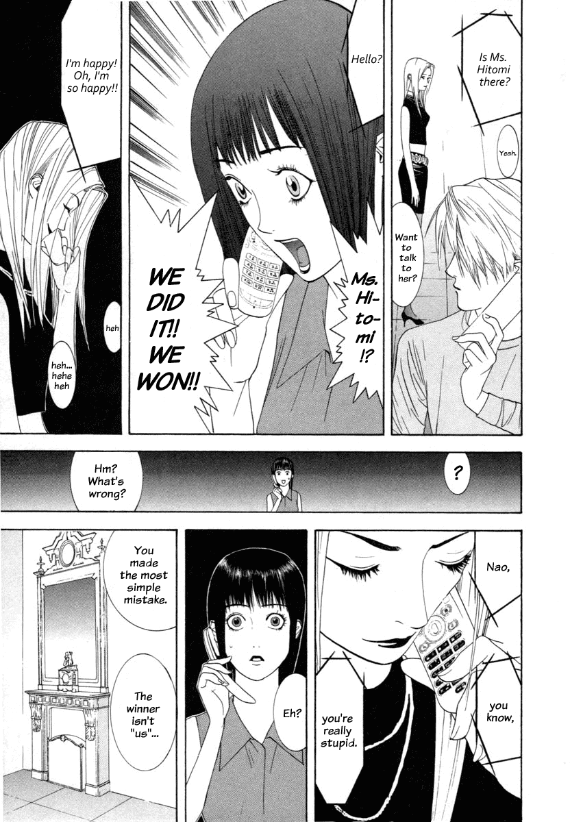 Read Liar Game Manga Online