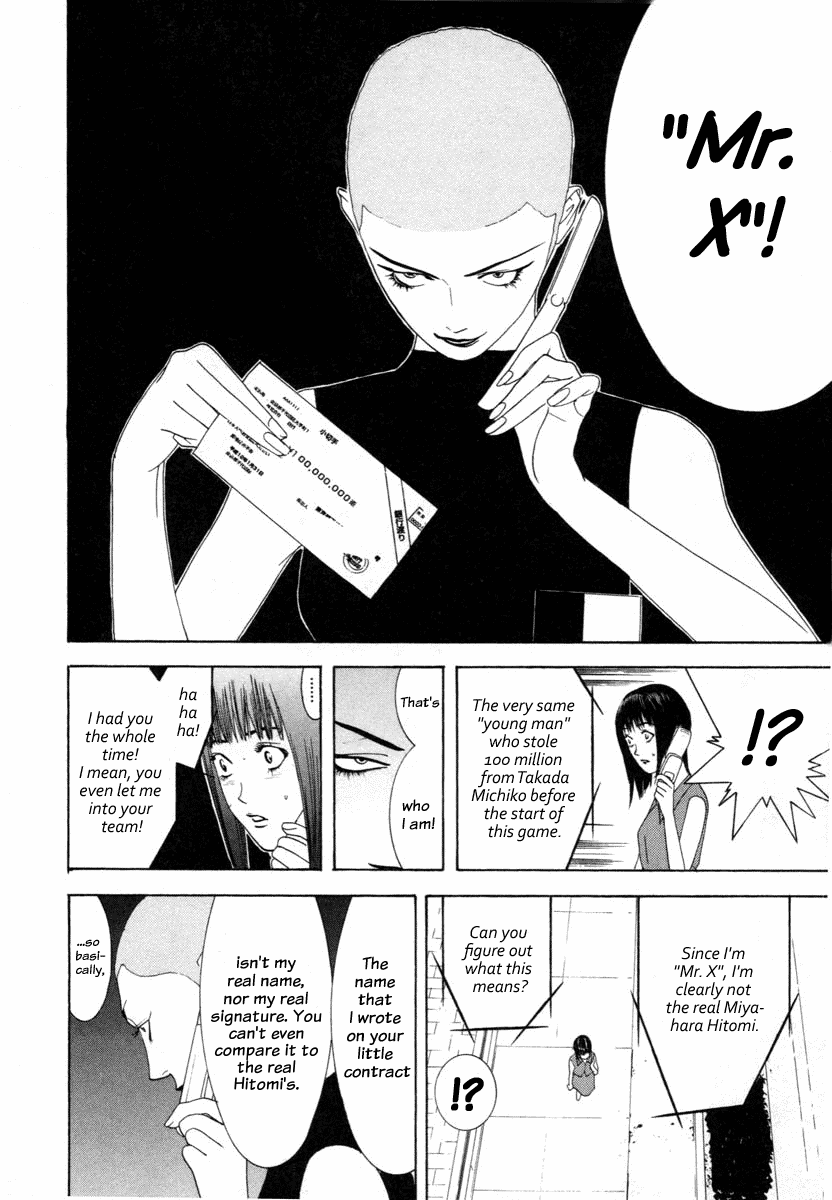 Read Liar Game Manga Online