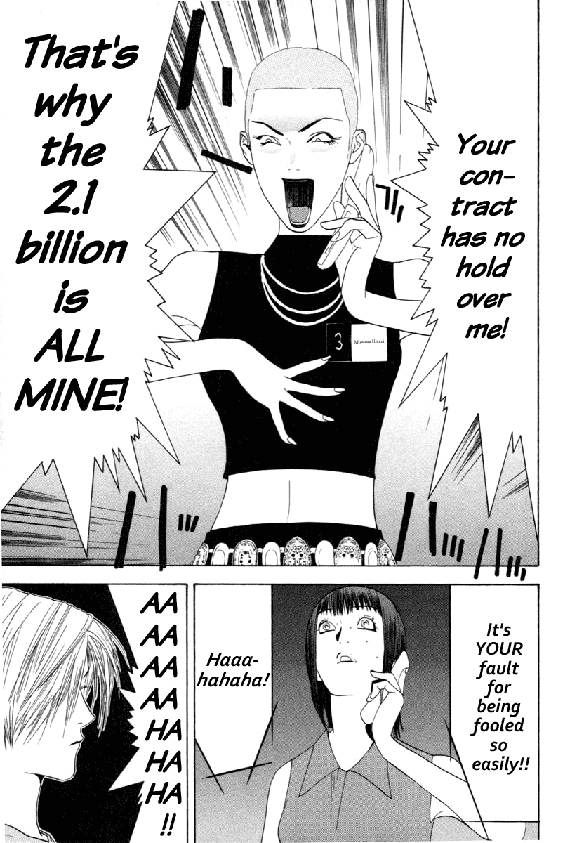 Read Liar Game Manga Online