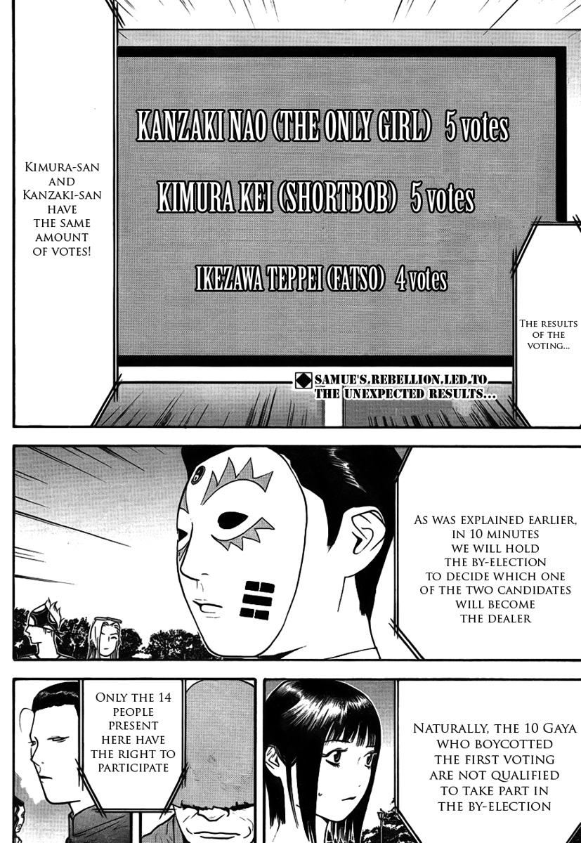 Read Liar Game Manga Online