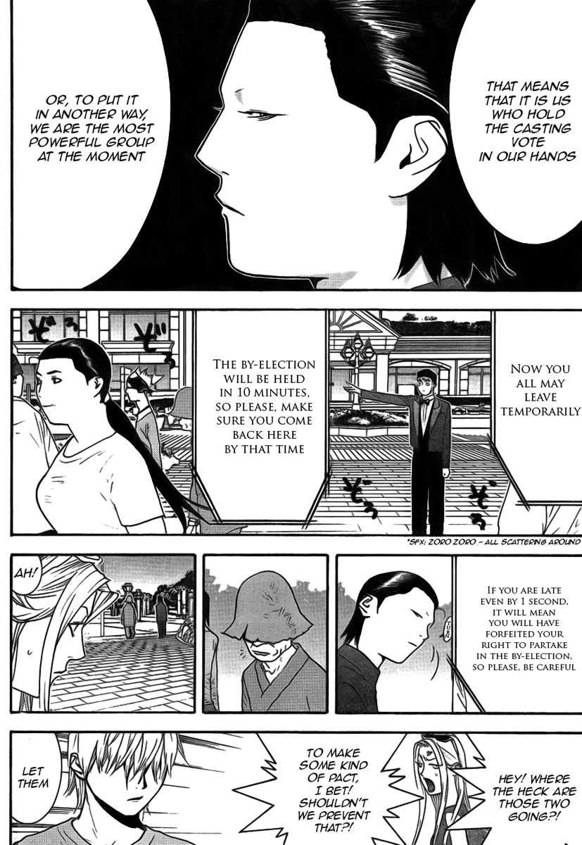 Read Liar Game Manga Online